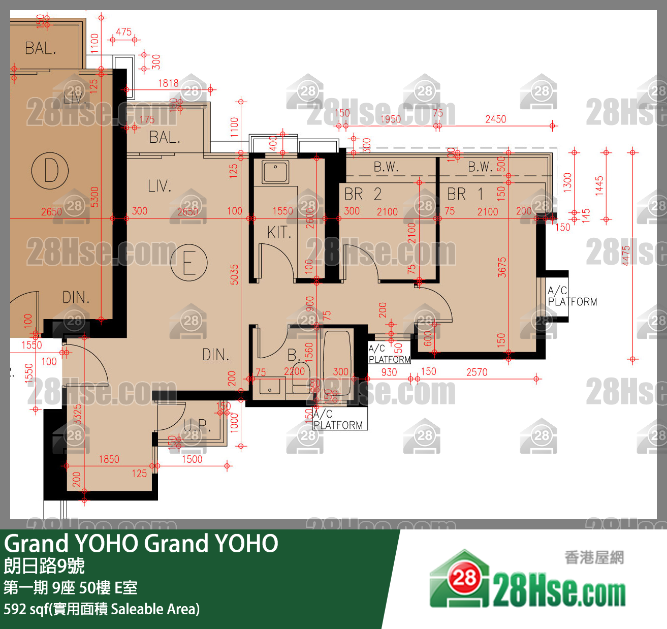 Grand YOHO 第一期 9座 50楼 E室 平面图
