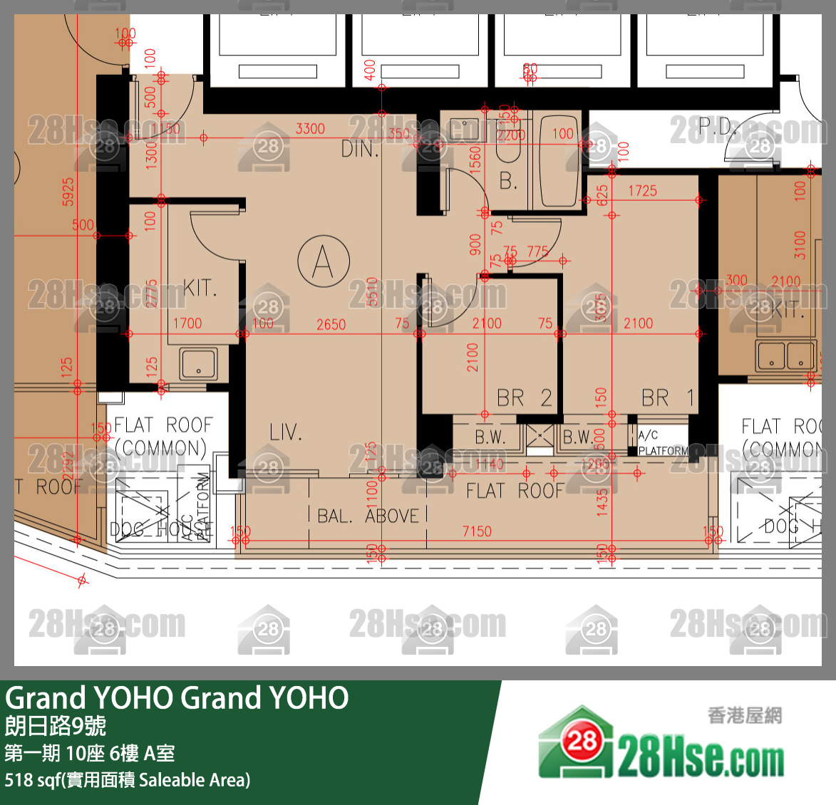 Grand YOHO 第一期10座6楼 A室 平面图
