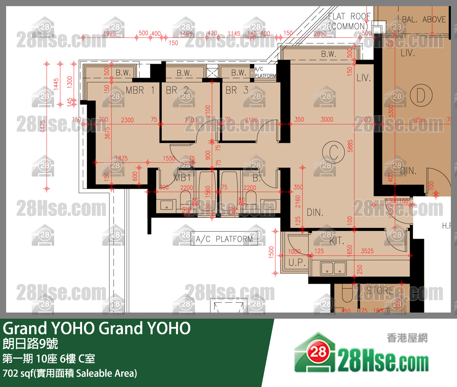 Grand YOHO 第一期10座6楼 C室 平面图