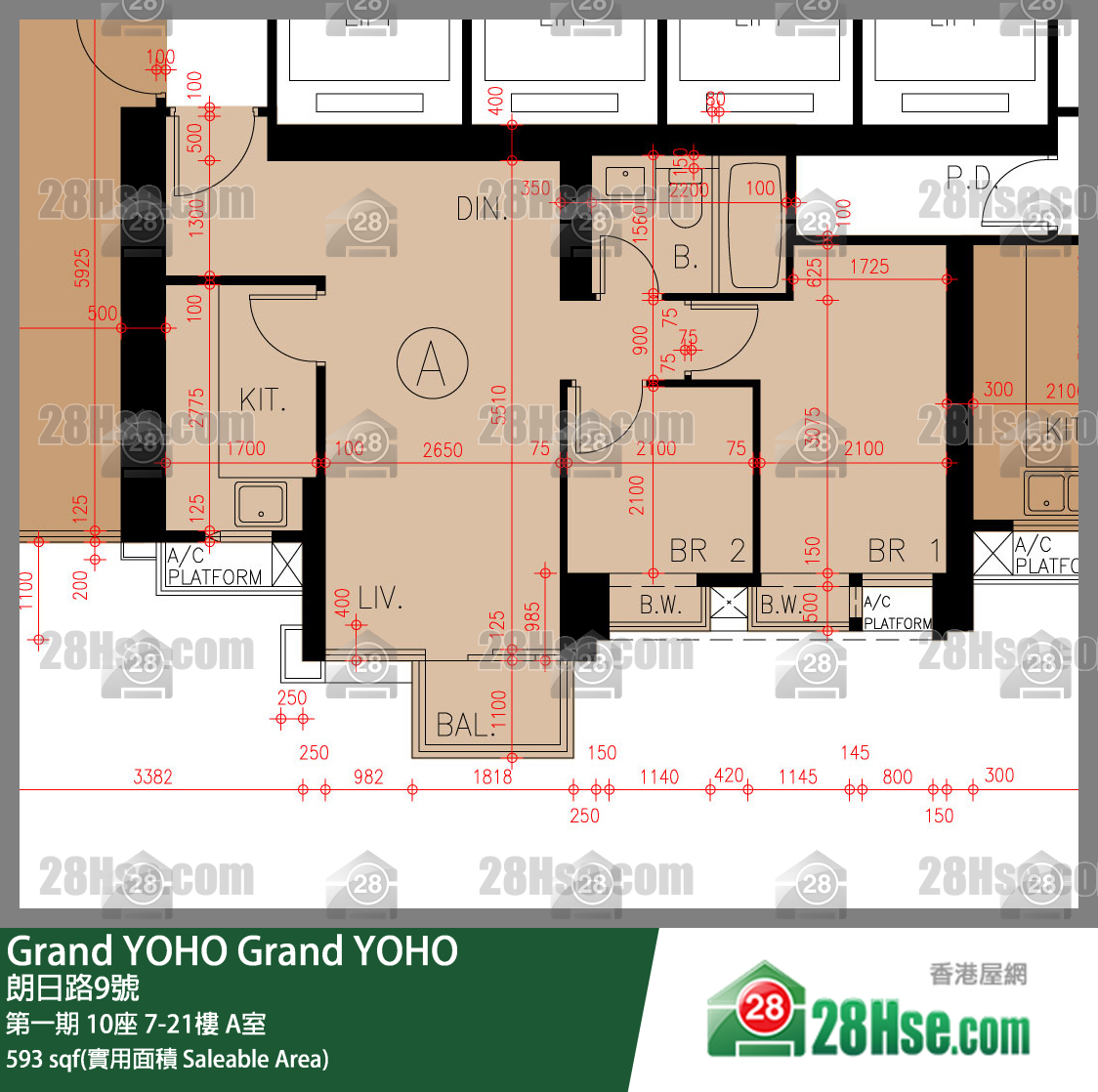 Grand YOHO 第一期 10座 10樓 A室 平面圖