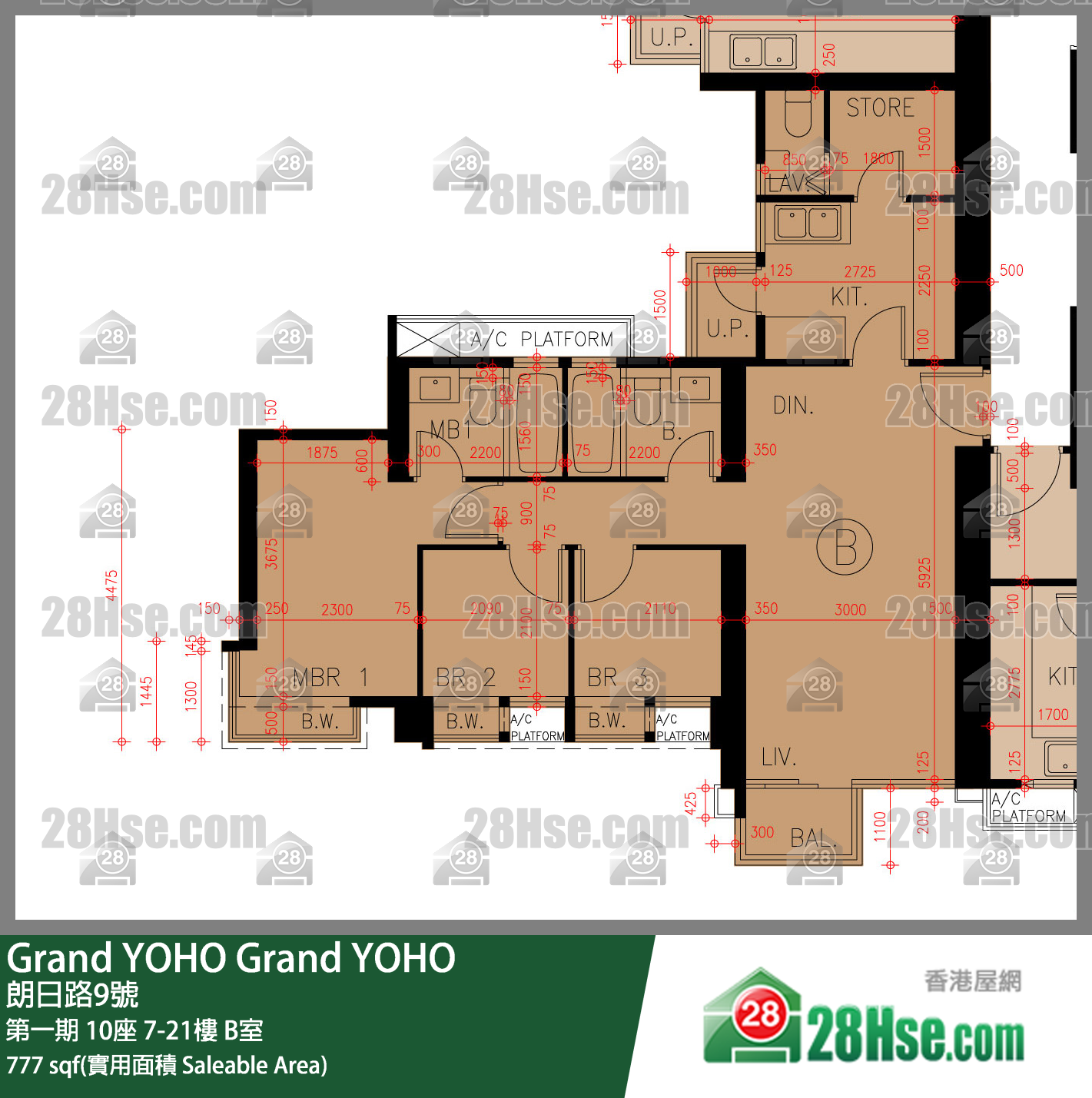Grand YOHO 第一期 10座 7樓 B室 平面圖