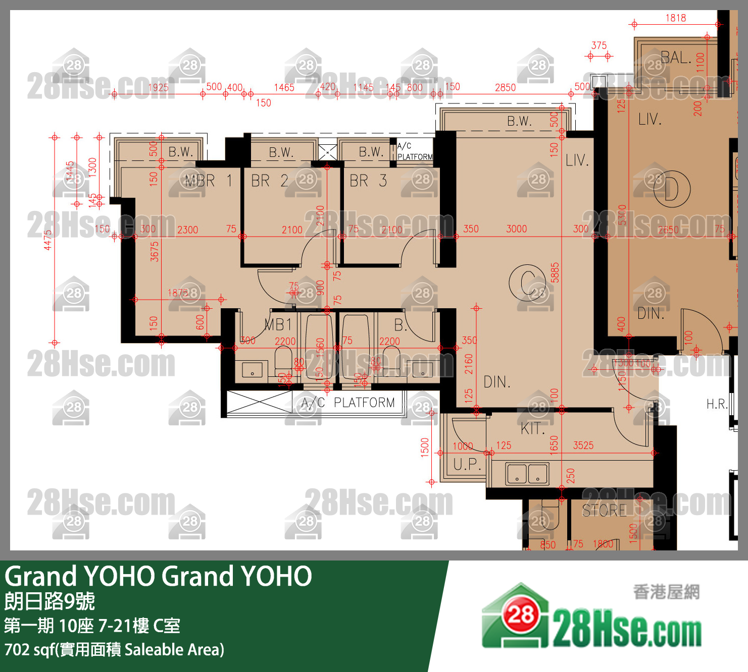 Grand YOHO 第一期 10座 7樓 C室 平面圖