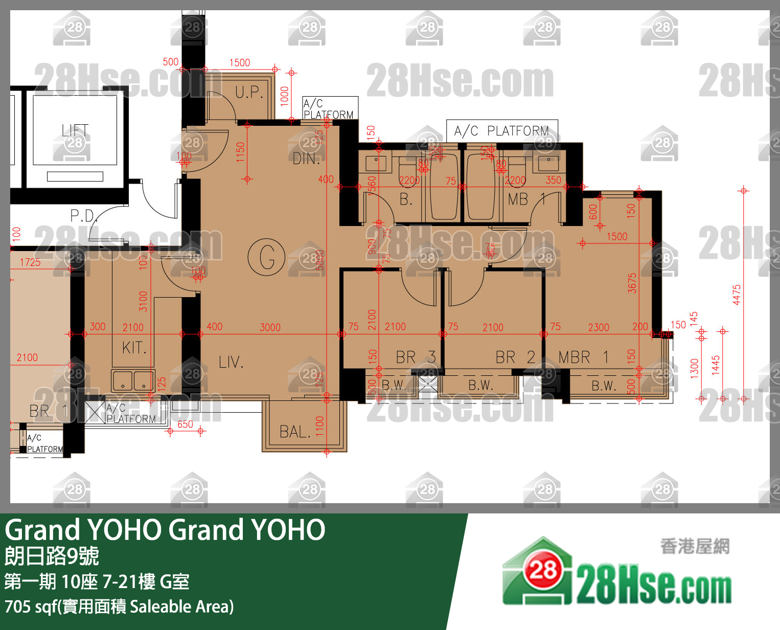Grand YOHO 第一期 10座 7樓 G室 平面圖