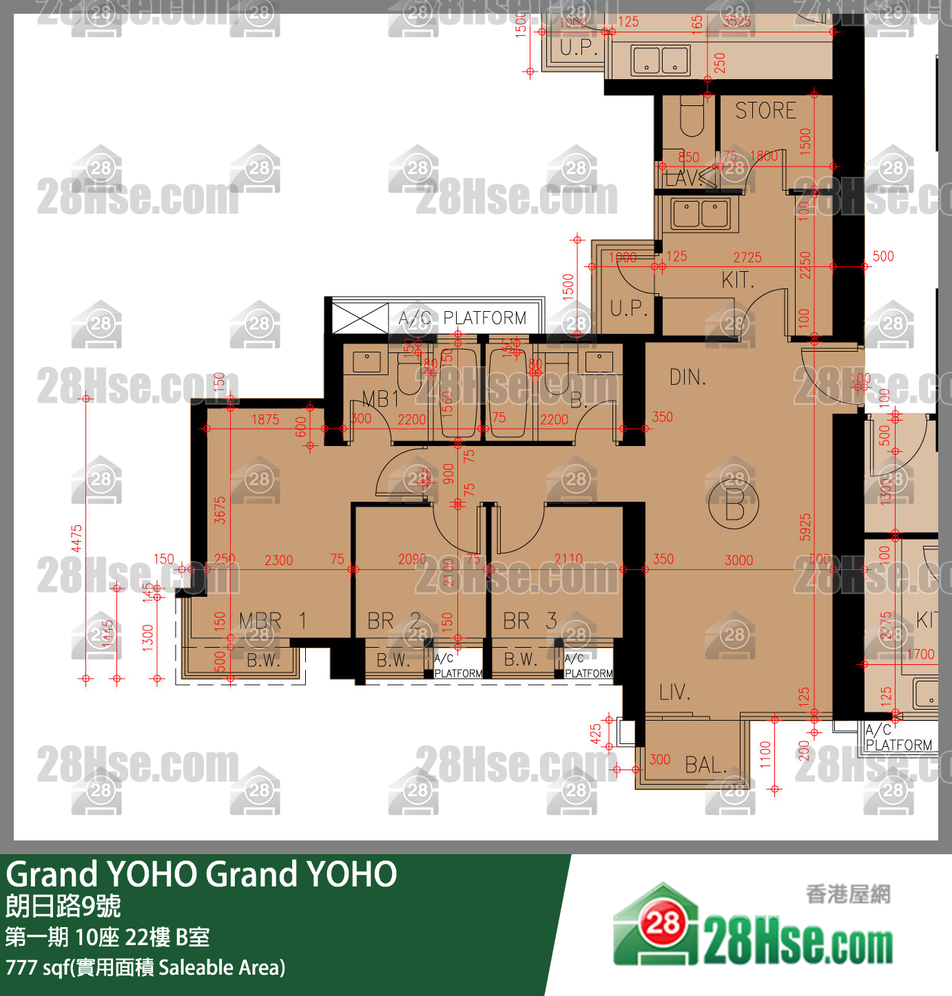 Grand YOHO 第一期10座22樓 B室 平面圖