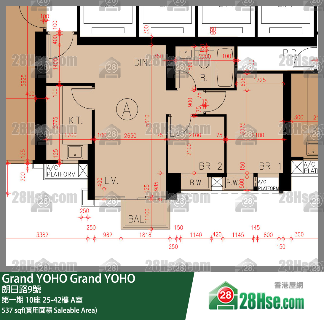 Grand YOHO 第一期10座27樓 A室 平面圖