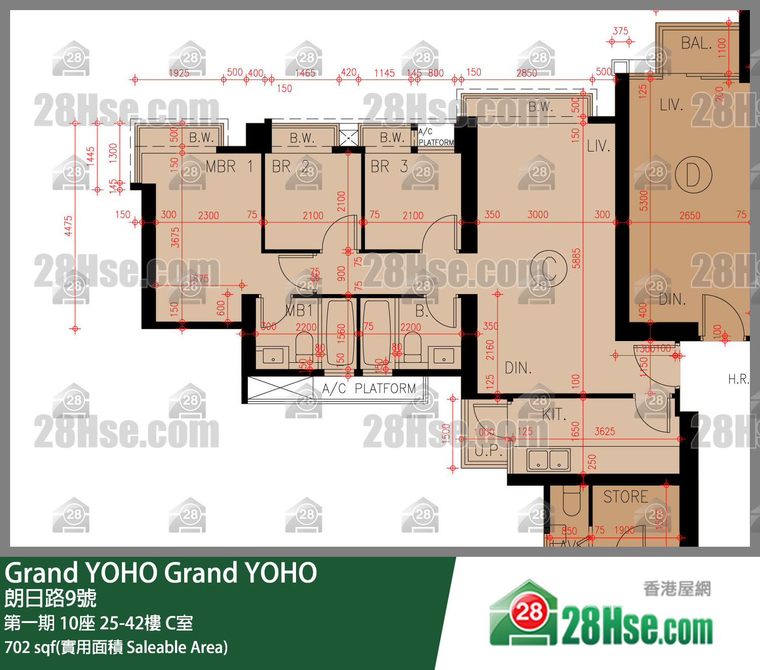 Grand YOHO 第一期 10座 28樓 C室 平面圖