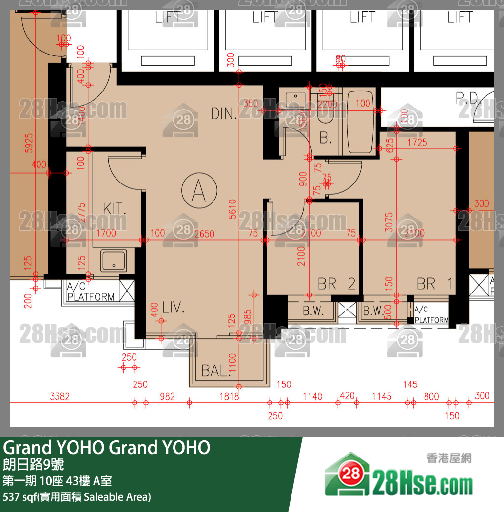 Grand YOHO 第一期10座43楼 A室 平面图