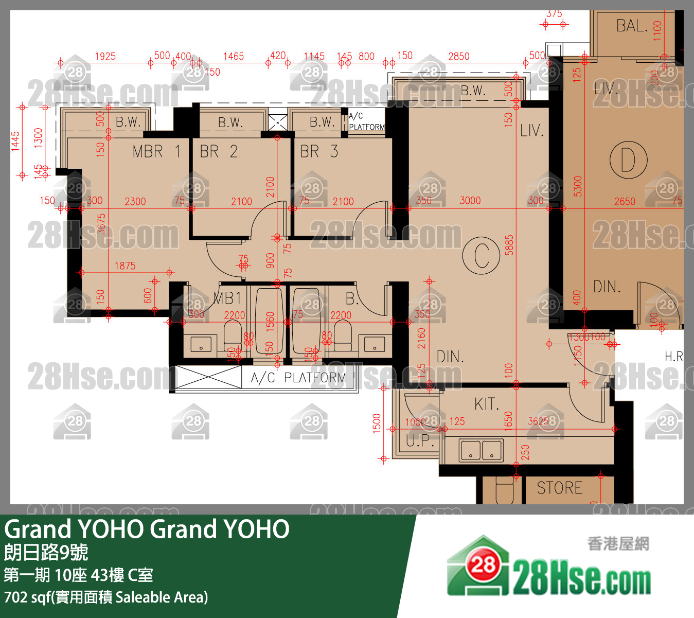 Grand YOHO 第一期 10座 43樓 C室 平面圖