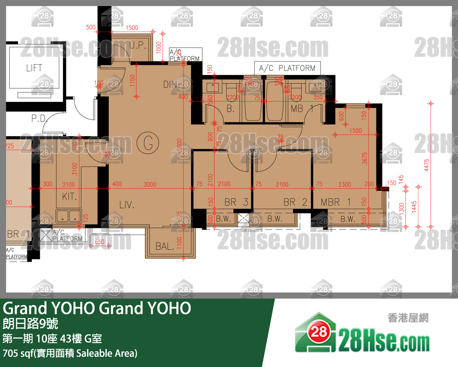 Grand YOHO 第一期10座43樓 G室 平面圖