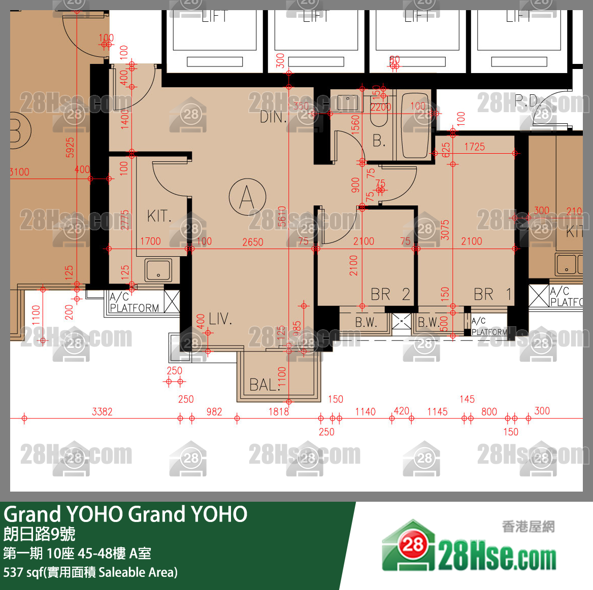 Grand YOHO 第一期10座46樓 A室 平面圖