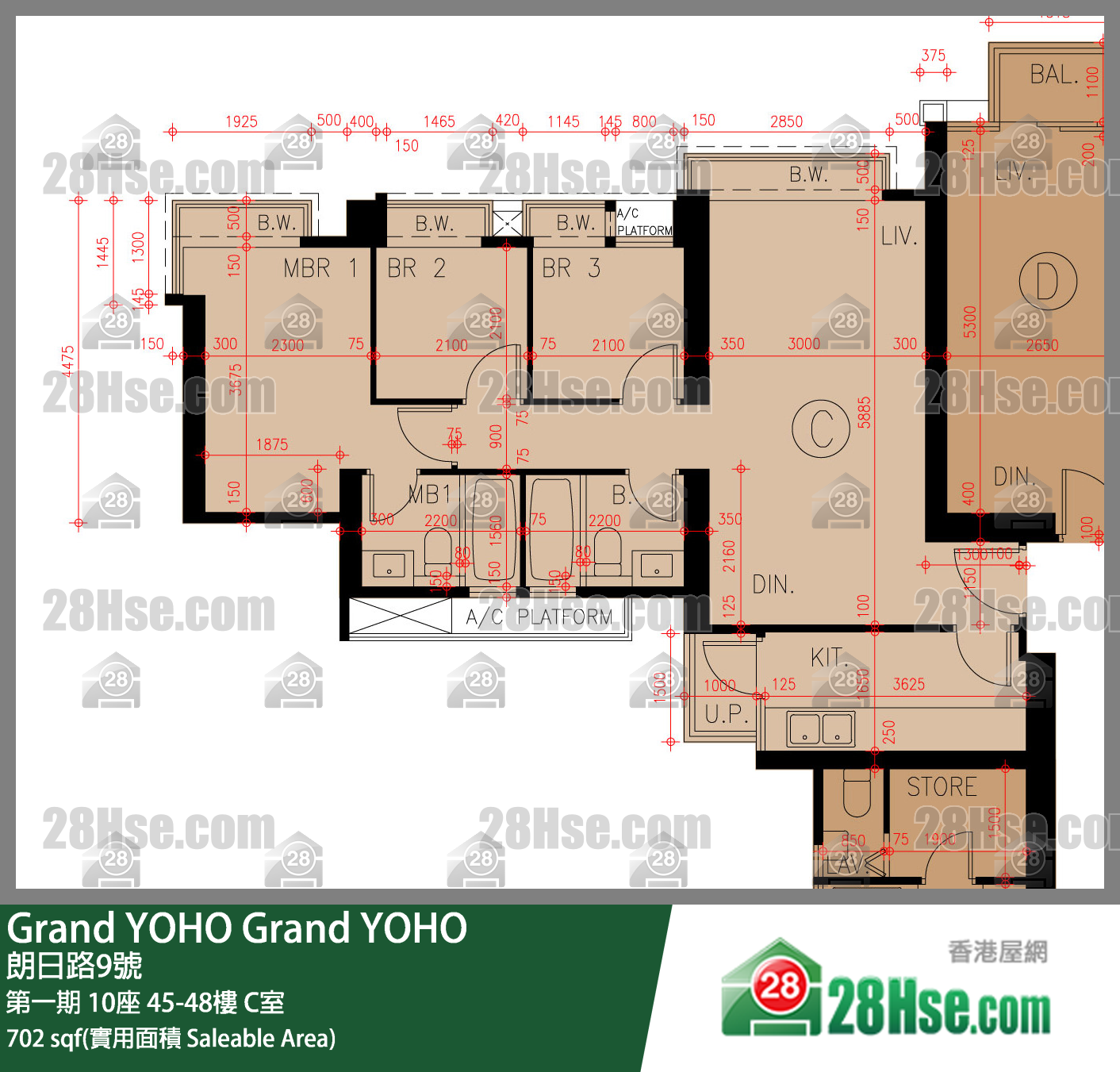 Grand YOHO 第一期10座48樓 C室 平面圖