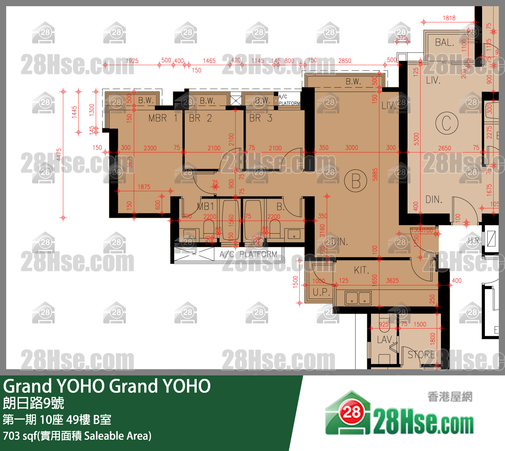Grand YOHO 第一期10座49楼 B室 平面图