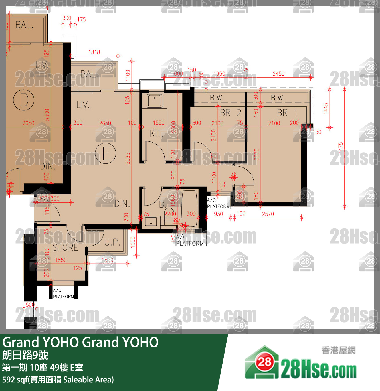 Grand YOHO 第一期 10座 49楼 E室 平面图