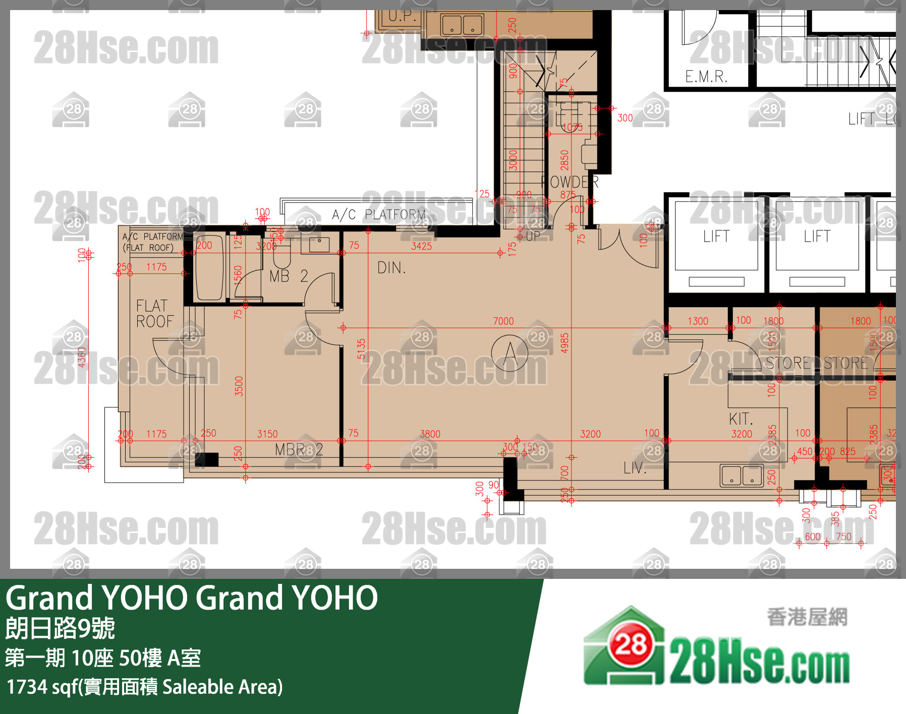 Grand YOHO 第一期10座50樓 A室 平面圖