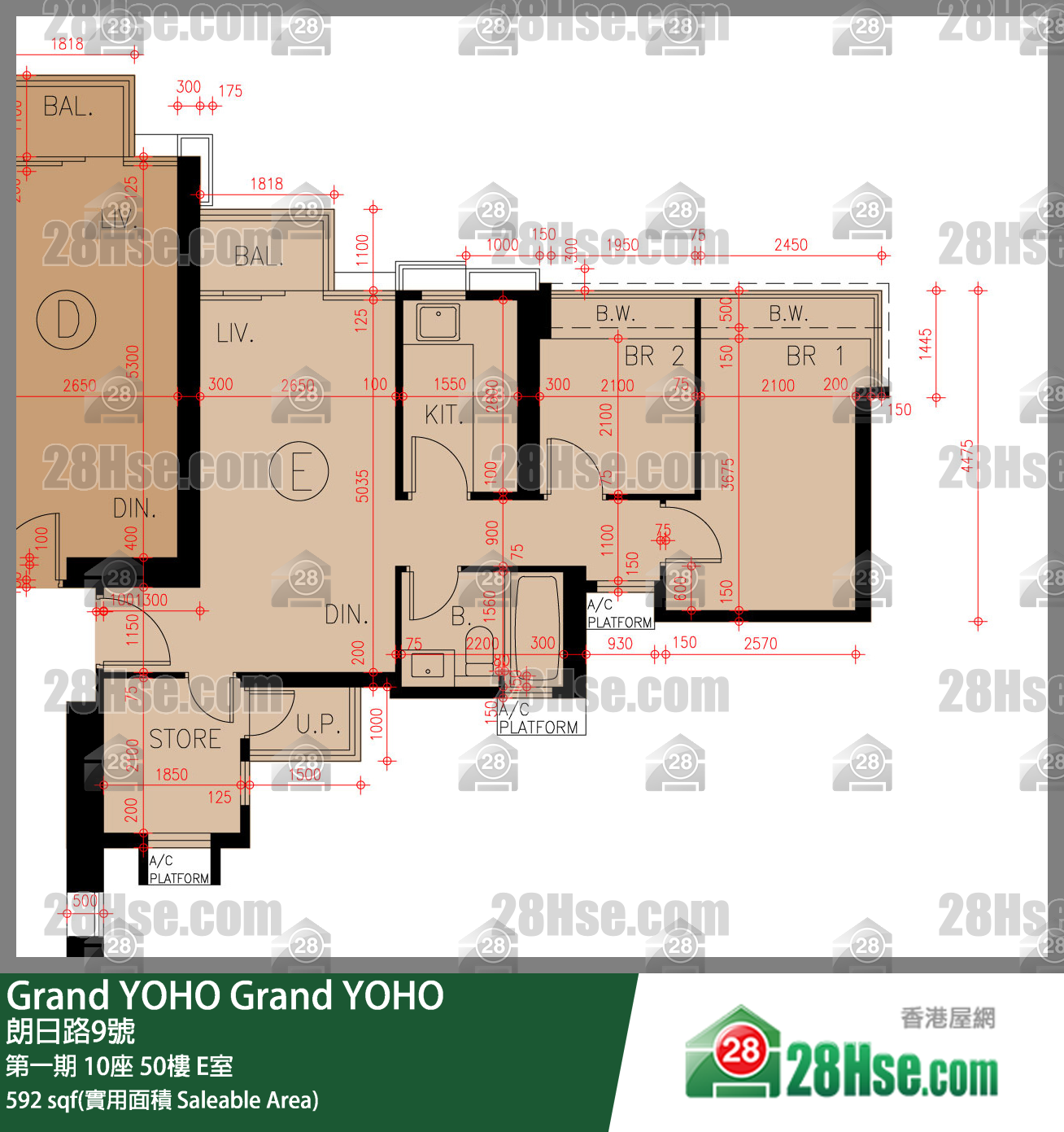 Grand YOHO 第一期 10座 50樓 E室 平面圖