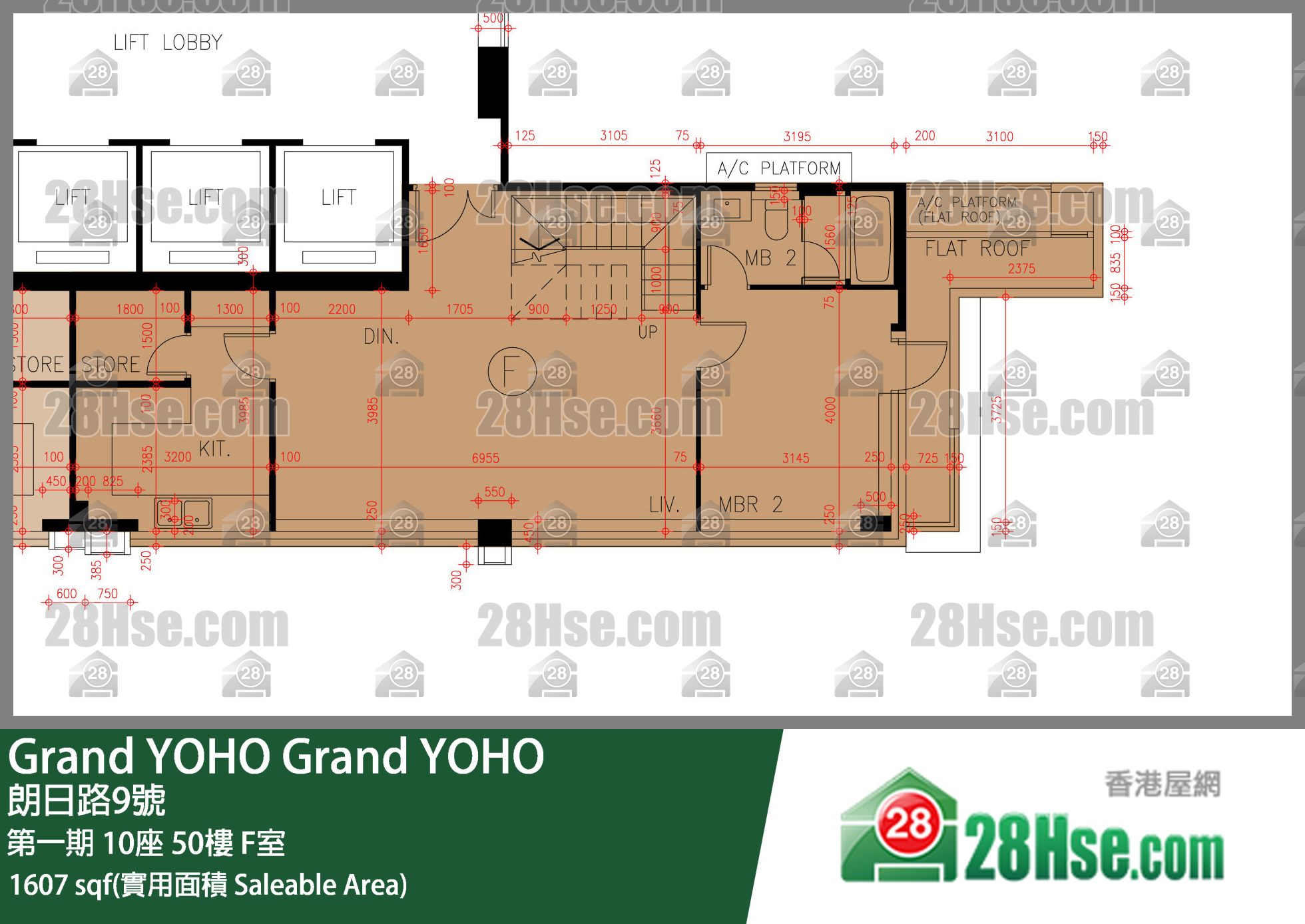 Grand YOHO 第一期10座50樓 F室 平面圖
