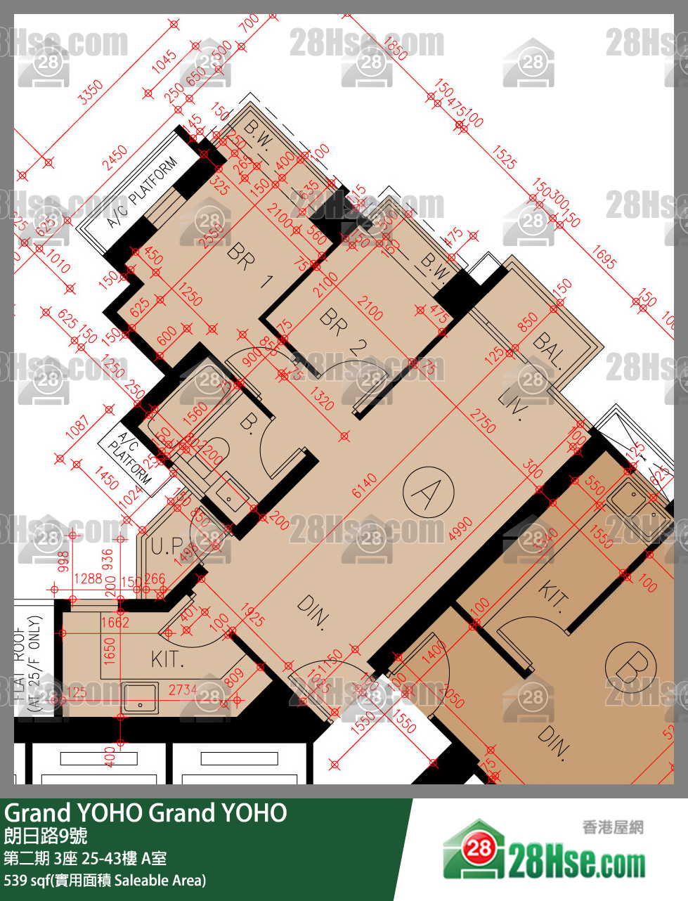 Grand YOHO, Flat A, 42/F, Tower 3, Phase 2 FloorPlan
