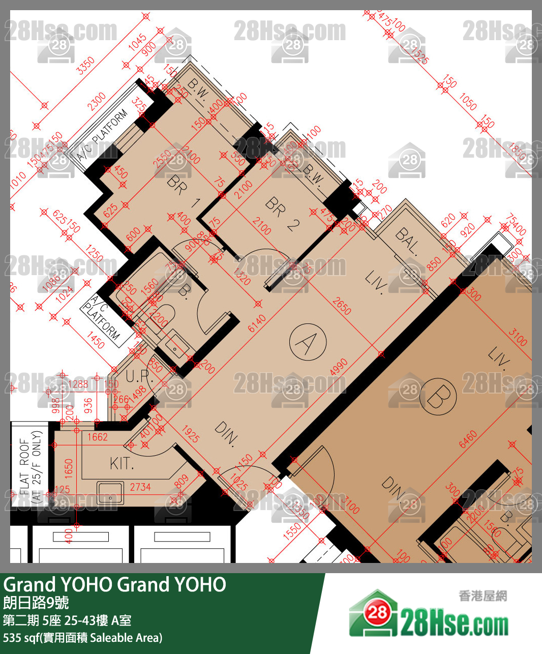 Grand YOHO 第二期 5座 39樓 A室 平面圖