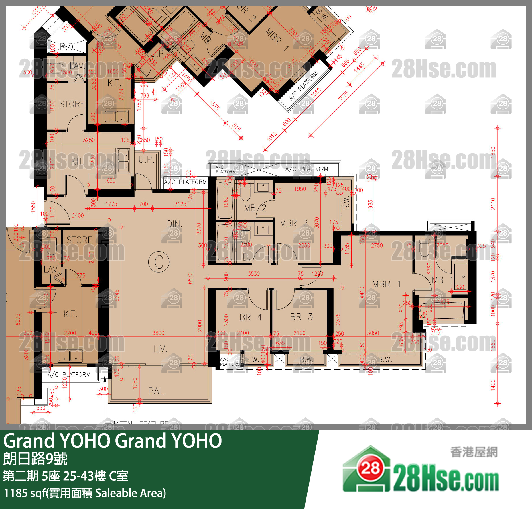 Grand YOHO 第二期 5座 37樓 C室 平面圖