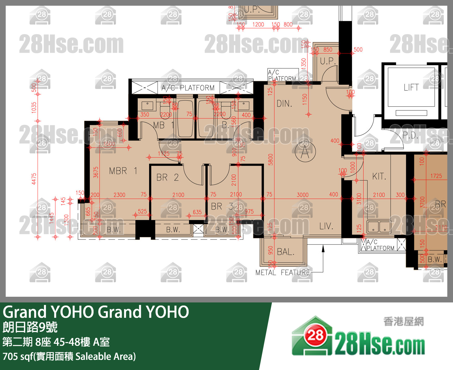 Grand YOHO 第二期 8座 46樓 A室 平面圖