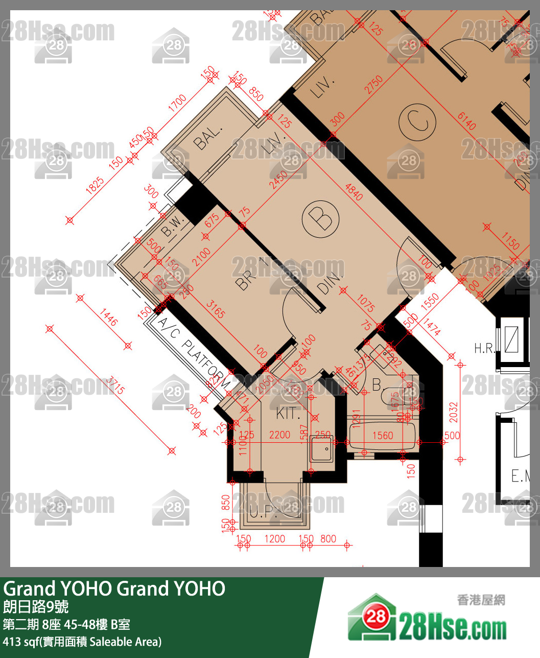 Grand YOHO 第二期 8座 45樓 B室 平面圖