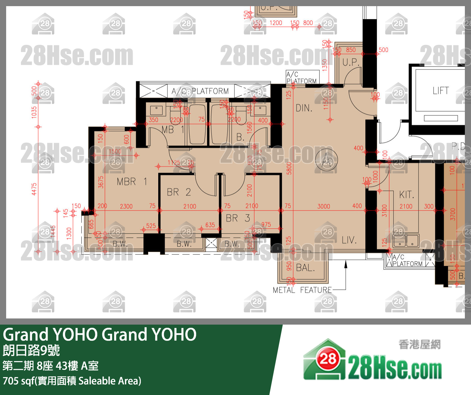 Grand YOHO 第二期8座43樓 A室 平面圖
