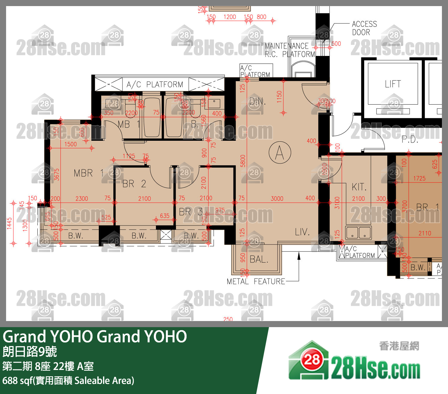 Grand YOHO 第二期 8座 22樓 A室 平面圖