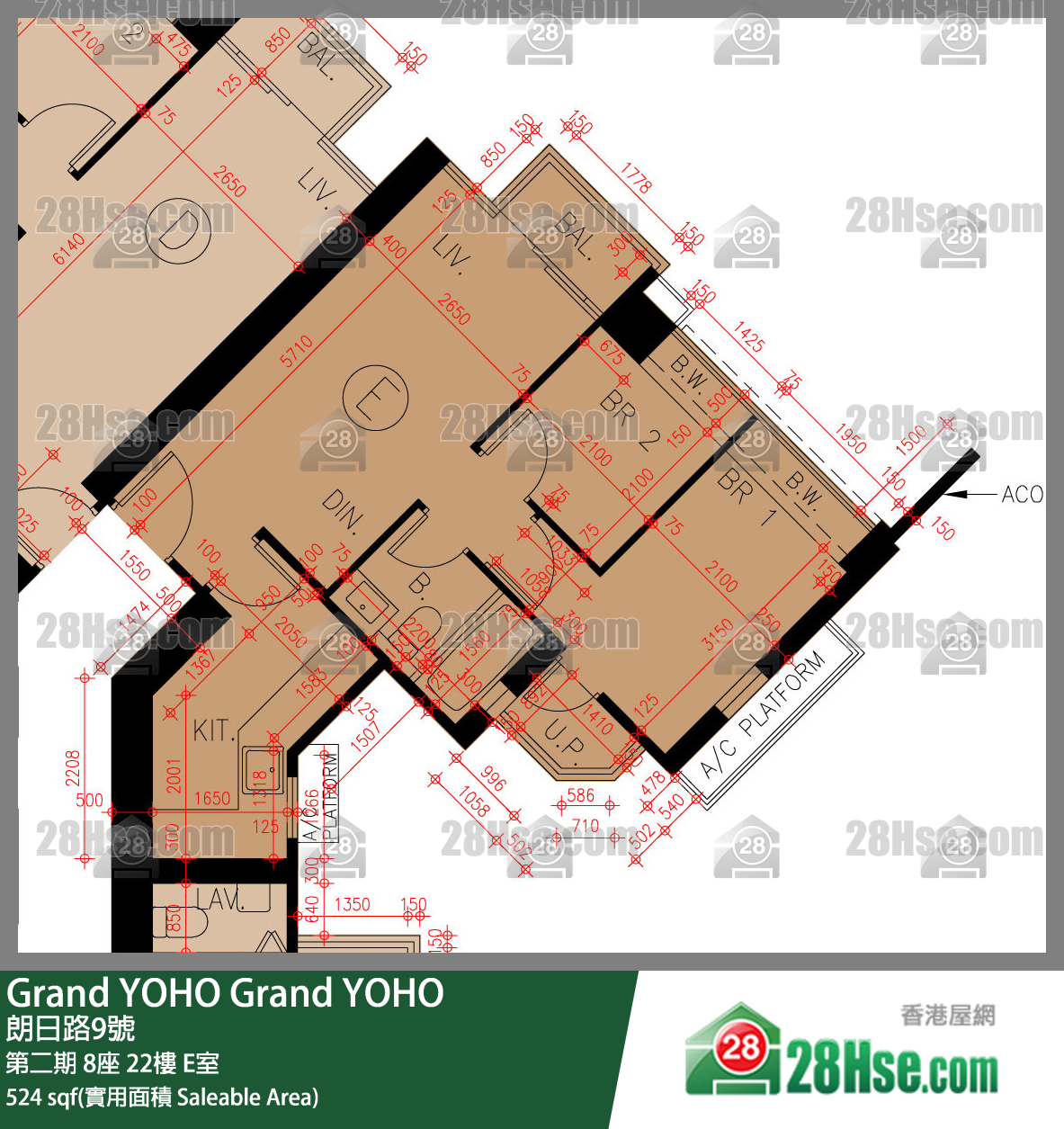 Grand YOHO 第二期 8座 22樓 E室 平面圖