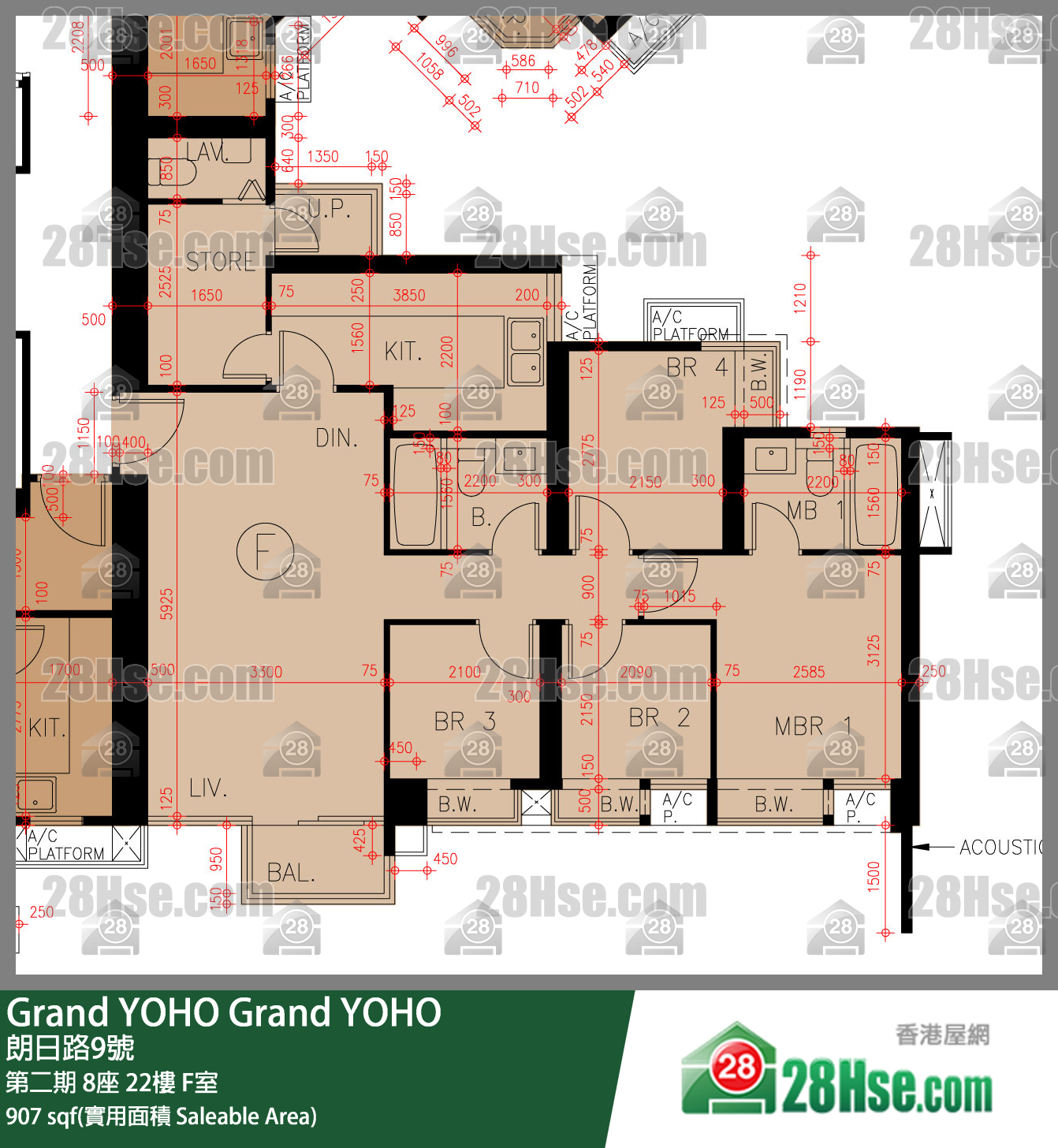 Grand YOHO 第二期 8座 22樓 F室 平面圖
