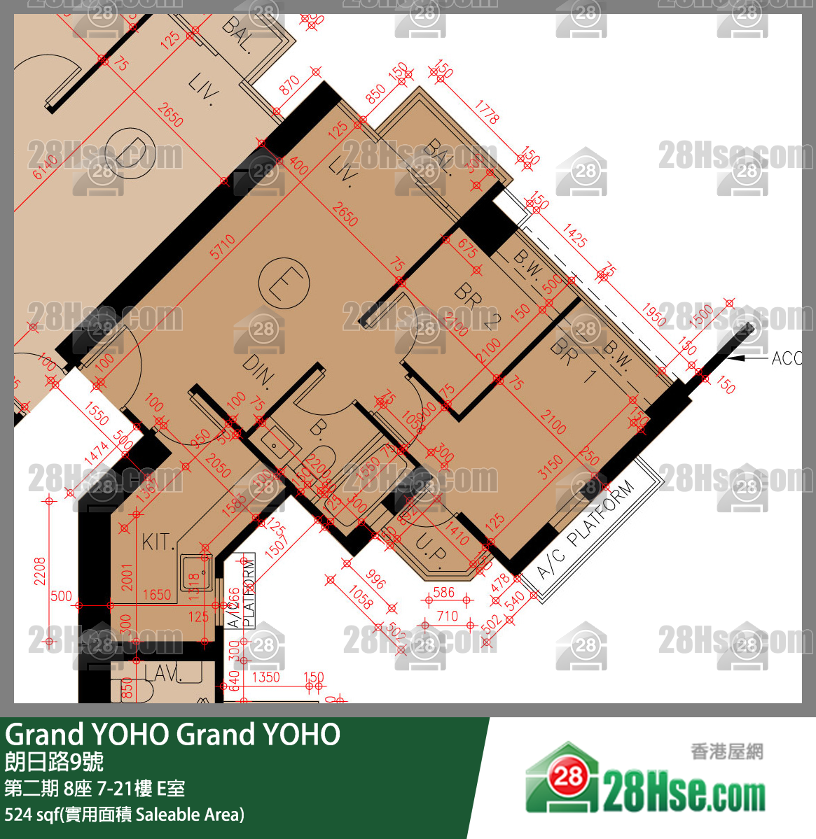 Grand YOHO 第二期 8座 21樓 E室 平面圖