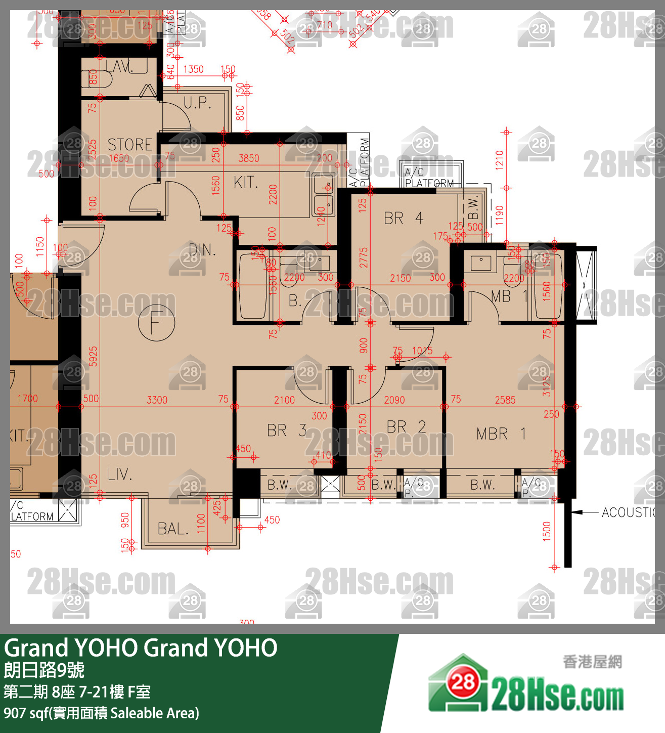 Grand YOHO 第二期 8座 20樓 F室 平面圖