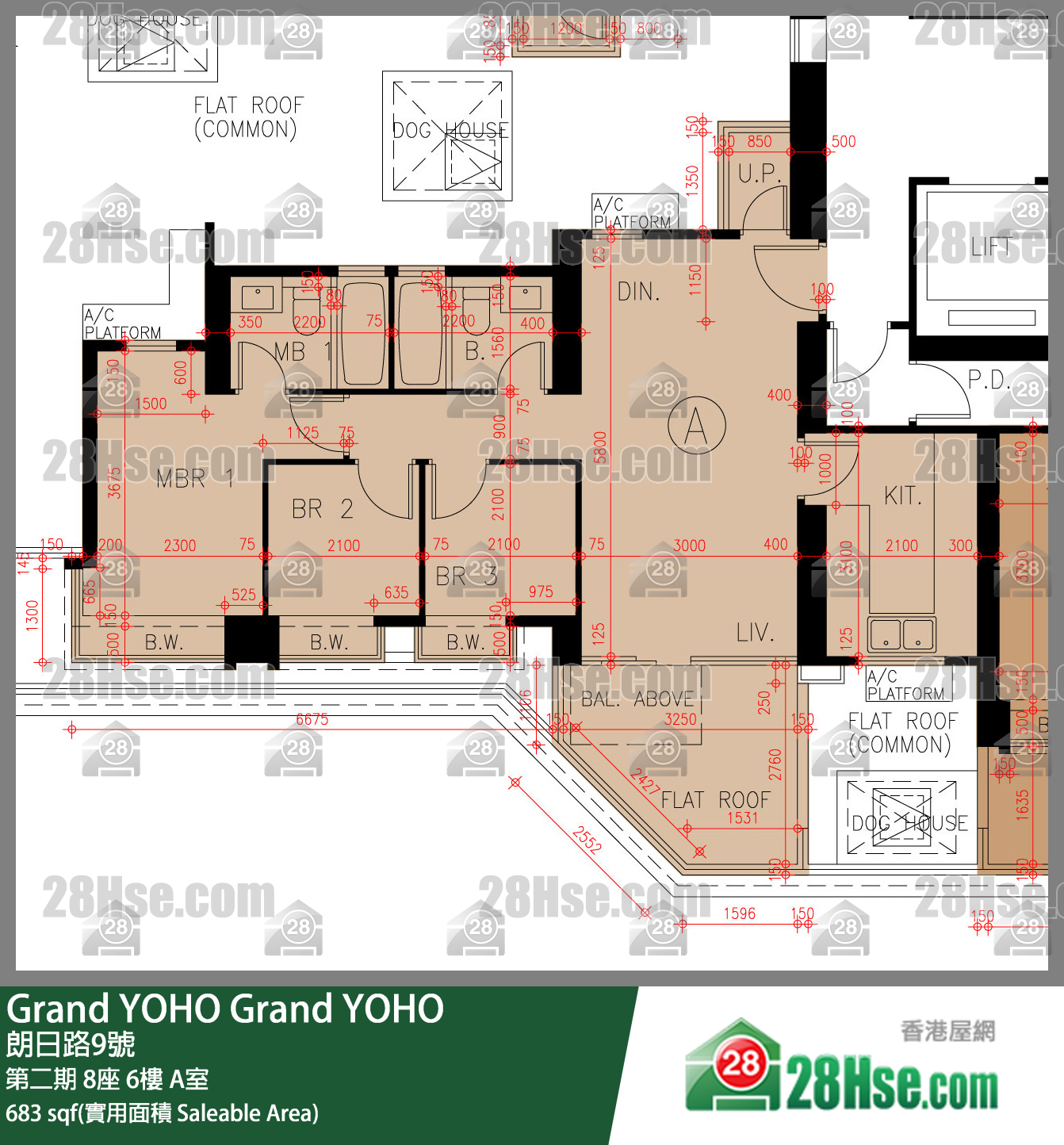 Grand YOHO 第二期 8座 6樓 A室 平面圖