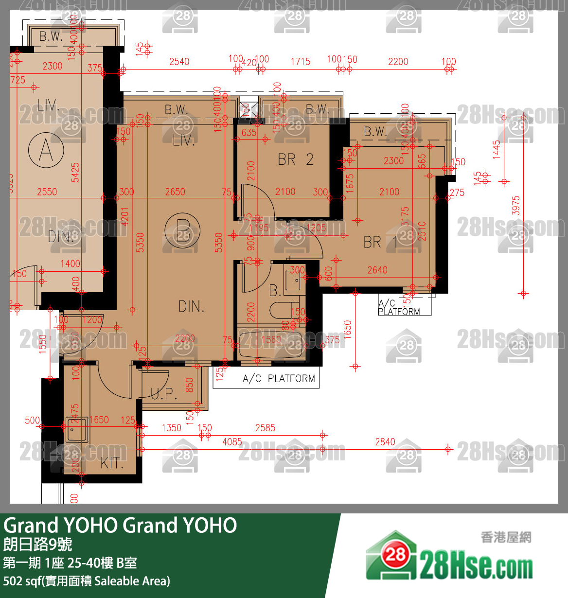 Grand YOHO, Flat B, 25/F, Tower 1, Phase 1 FloorPlan