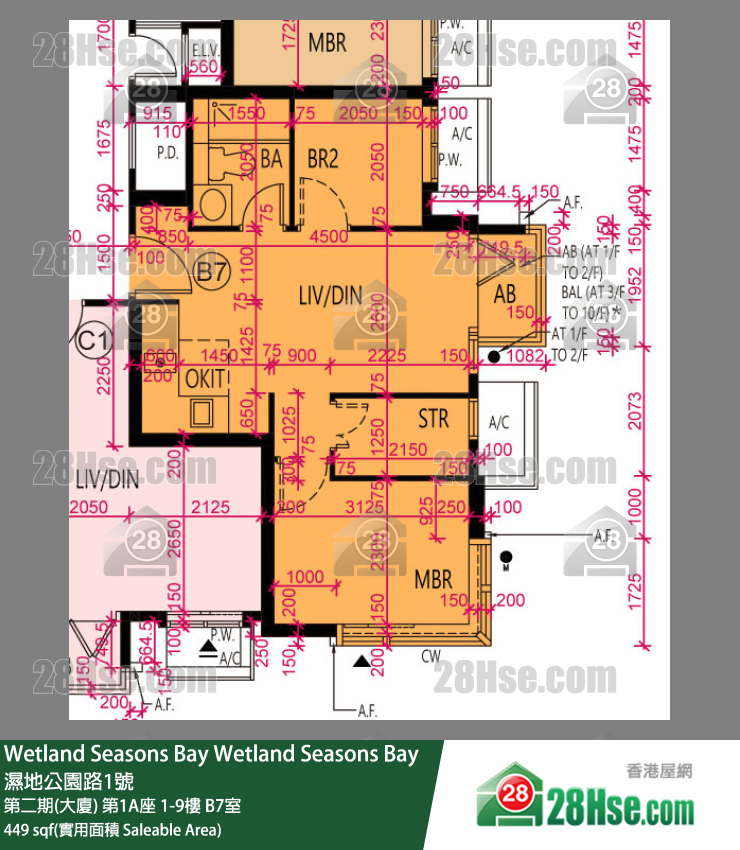 Wetland Seasons Bay 第二期(大廈) 第1A座 6樓 B7室 平面圖