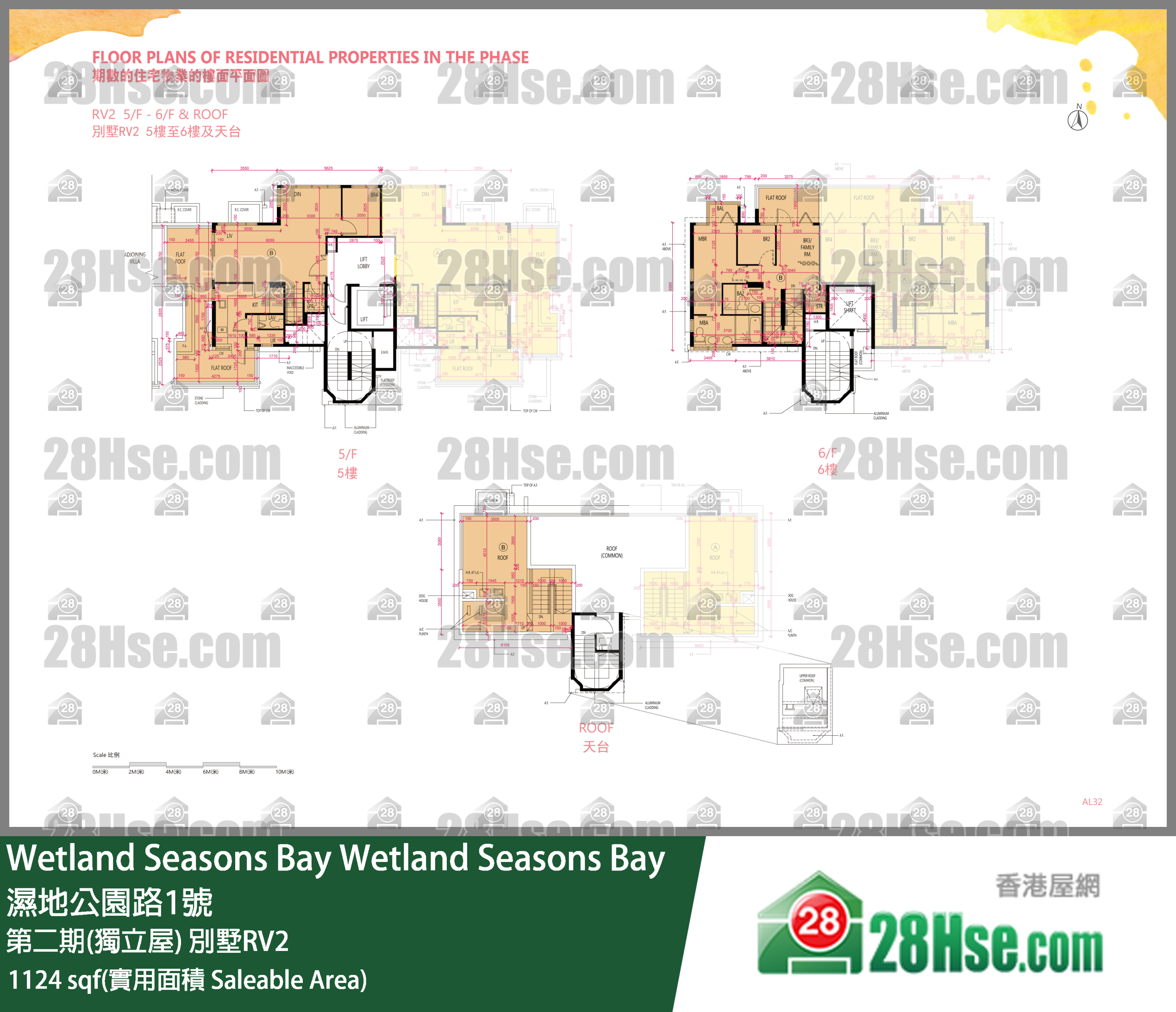 Wetland Seasons Bay 第二期(獨立屋) 別墅RV2 5樓 B室 平面圖