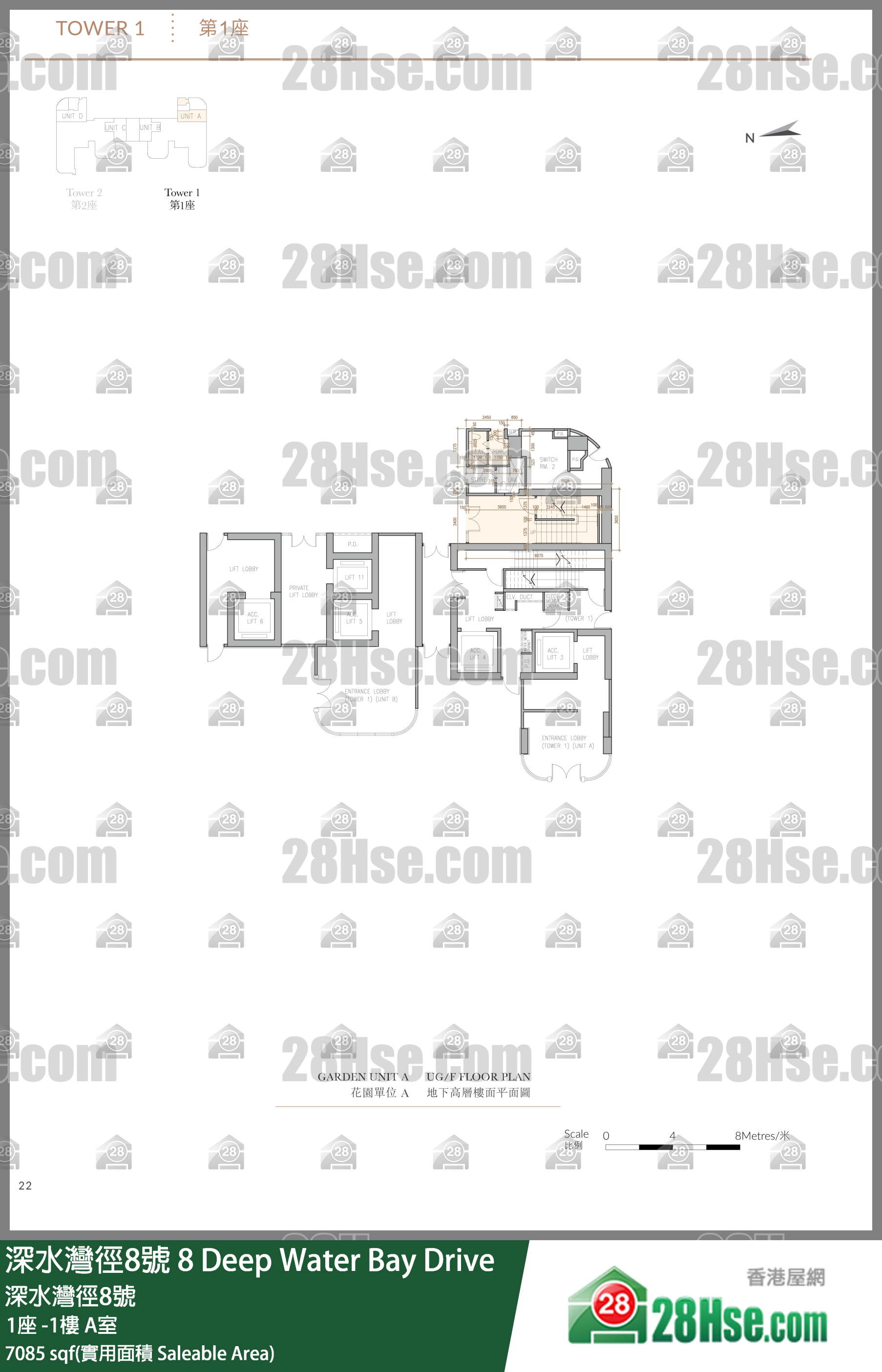 8 Deep Water Bay Drive,  Flat A, -1/f, Tower 1, Building FloorPlan