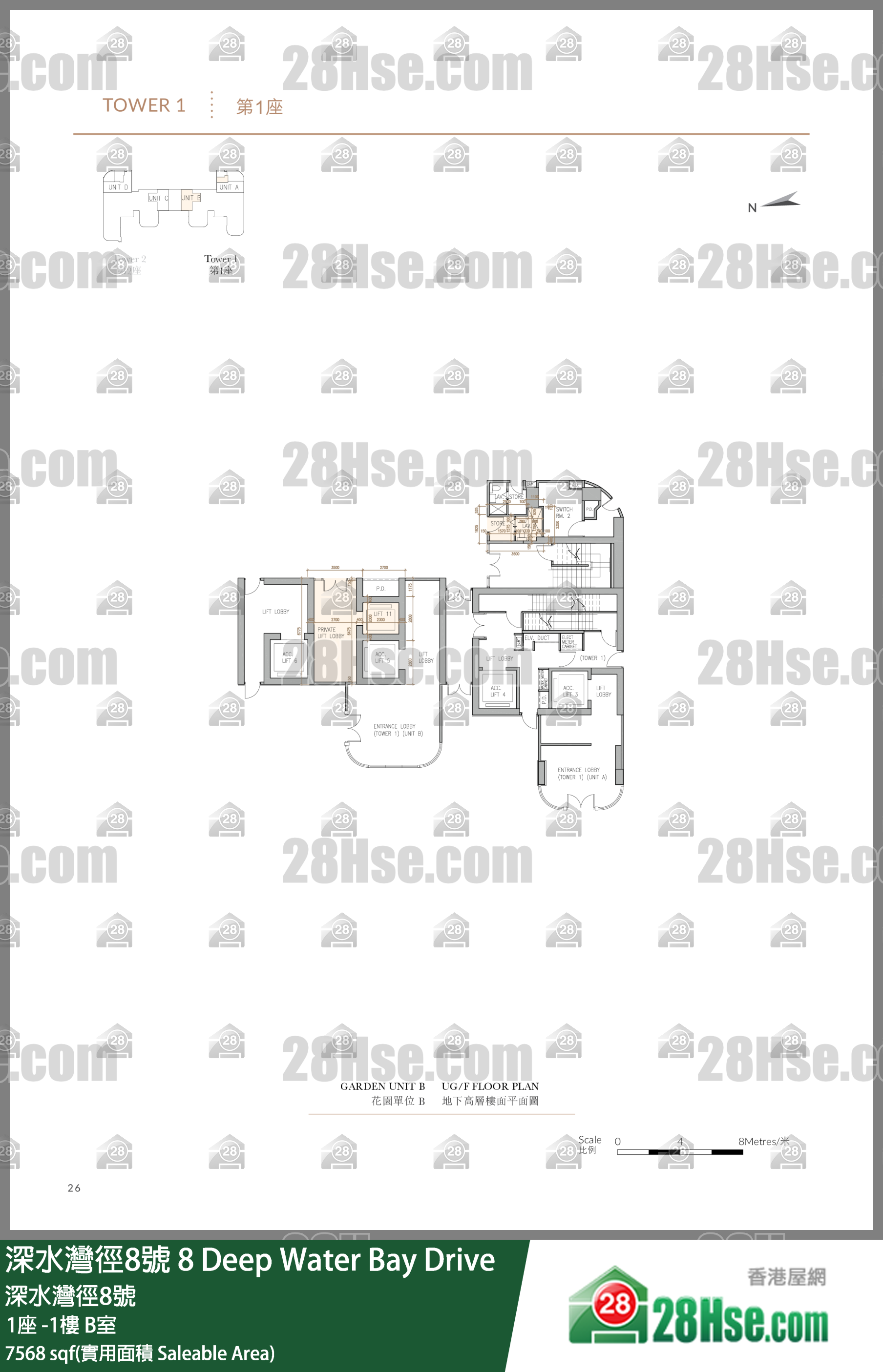 8 Deep Water Bay Drive,  Flat B, -1/f, Tower 1, Building FloorPlan