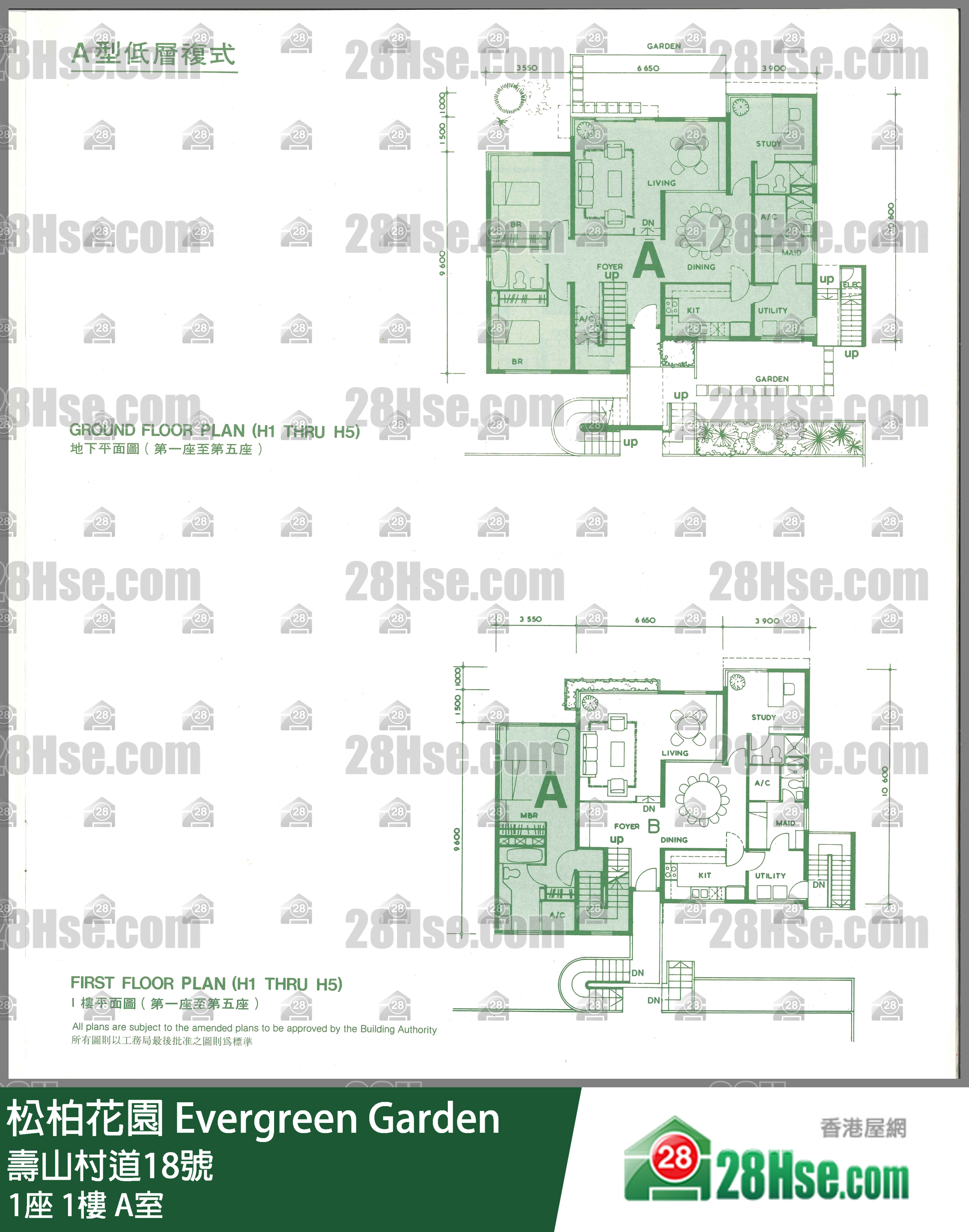 Evergreen Garden, Flat A, 1/F, House No.1 FloorPlan