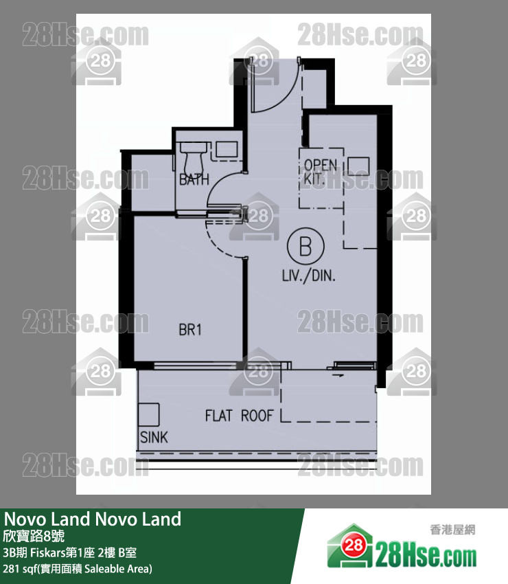 Novo Land, Flat B, 2/F, Fiskars Tower 1 FloorPlan