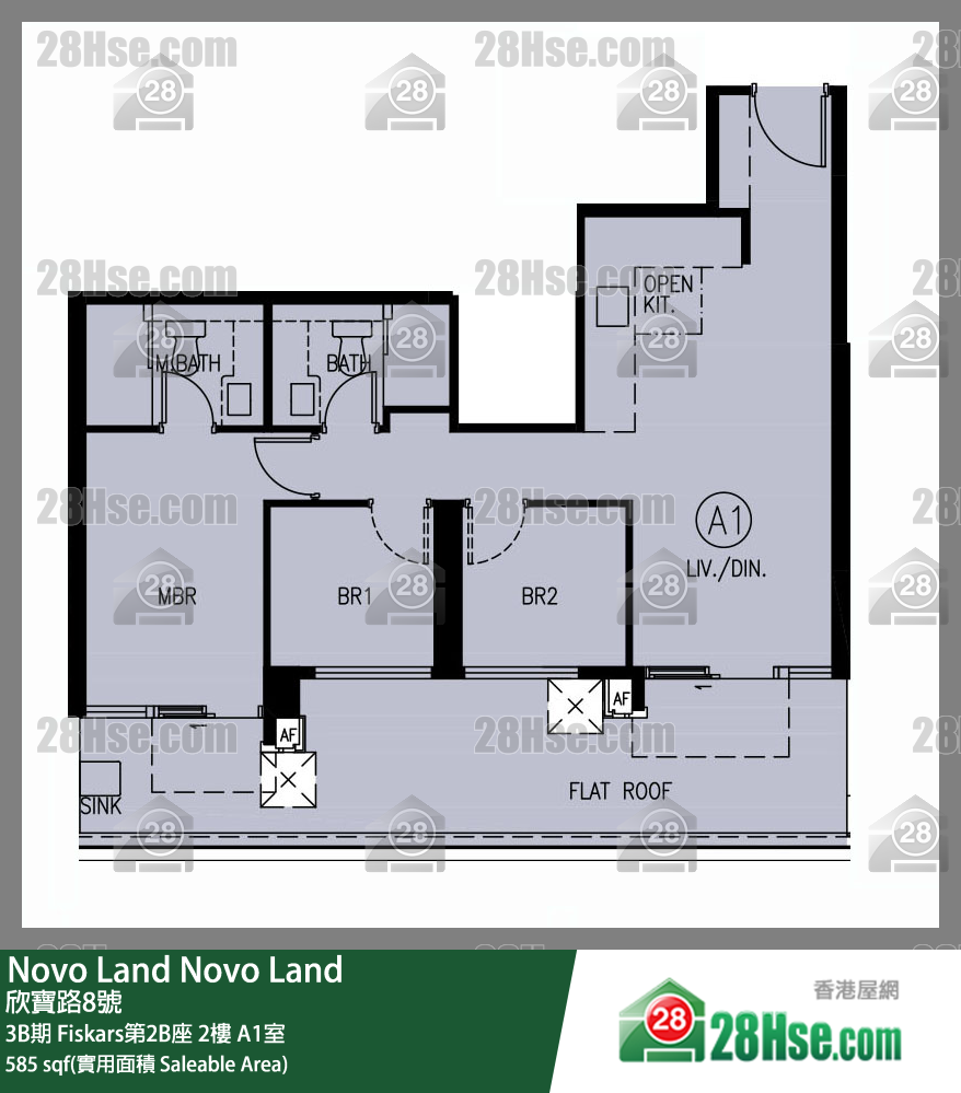 Novo Land,  Flat A1, 2/f, Fiskars Tower 2b, Phase 3b FloorPlan