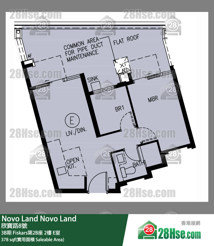 Novo Land,  Flat E, 2/f, Fiskars Tower 2b, Phase 3b FloorPlan
