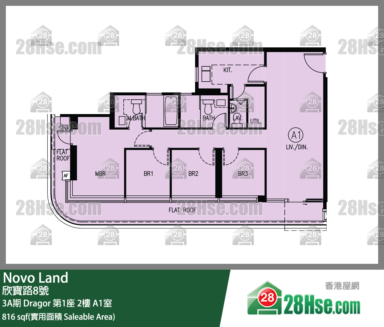 Novo Land,  Flat A1, 2/f, Dragor Tower 1, Phase 3a FloorPlan
