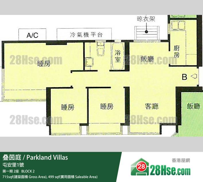 叠茵庭 第一期 2座2樓 B室 平面圖 叠茵庭 第一期 2座2樓 B室 平面圖