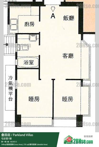 叠茵庭 第一期 3座20樓 A室 平面圖 叠茵庭 第一期 3座20樓 A室 平面圖