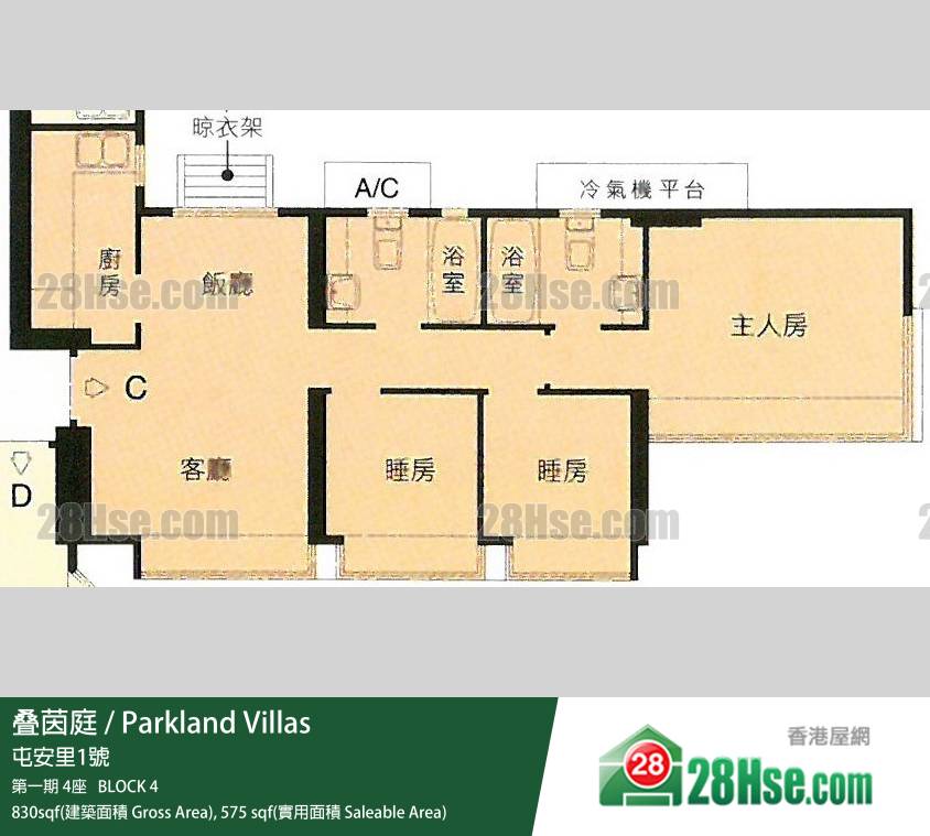 叠茵庭 第一期 4座11樓 C室 平面圖 叠茵庭 第一期 4座11樓 C室 平面圖