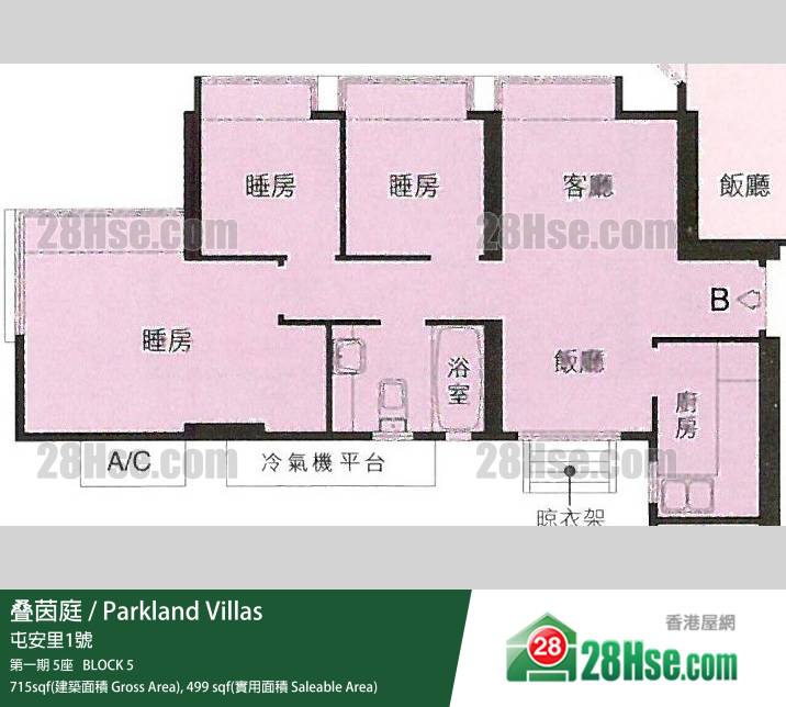 叠茵庭 第一期 5座24樓 B室 平面圖 叠茵庭 第一期 5座24樓 B室 平面圖