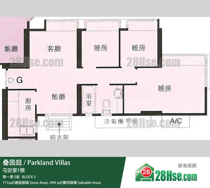叠茵庭 第一期 5座14樓 G室 平面圖 叠茵庭 第一期 5座14樓 G室 平面圖