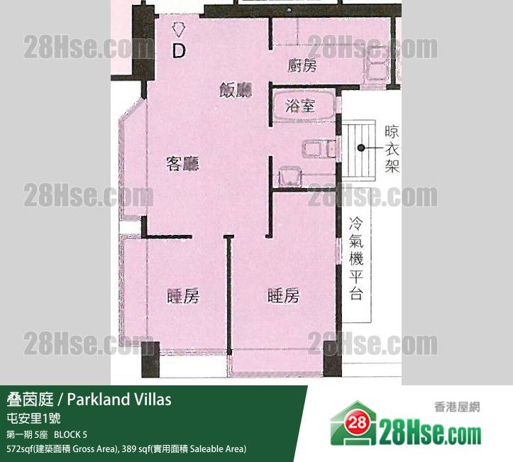 叠茵庭 第一期 5座11樓 D室 平面圖 叠茵庭 第一期 5座11樓 D室 平面圖