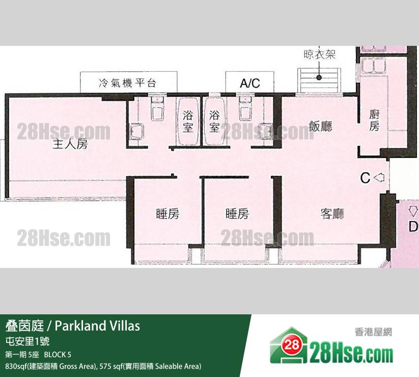 叠茵庭 第一期 5座9樓 C室 平面圖 叠茵庭 第一期 5座9樓 C室 平面圖