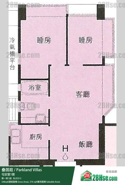 叠茵庭 第一期 5座 9樓 H室 平面圖 叠茵庭 第一期 5座 9樓 H室 平面圖